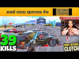 MOST INTENSE BRIDGE CAMP BY BIG STREAMER SQUAD IN BGMI 🥵 BEST GAMEPLAY - BGMI NEW UPDATE