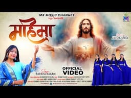 MAHIMA - महिमा | New Hindi Christian Song 2025 | SINGER-BARKHA BARAIK | MUSIC - HEMANT KUJUR
