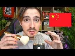 FASTEST ASMR IN CHINESE