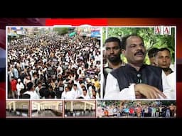 Nayeem Khan Minority Chairman Congress Speak Against Wakf Amendment Act 2025 During Protest Rally