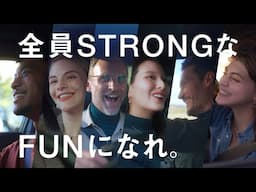 クロストレック　Ｓ：ＨＥＶ　ＦＵＮ篇　１５秒
