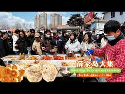 青岛薛家岛大集：滨海烟火与都市心跳的交响，超强客流引爆岛城美食矩阵——酥嫩爆汁淄川烧饼×咸鲜回甘梅干菜饼×焦香酥脆滕州煎饼×软香筋道土豆丝卷饼×现包现做水煎包×酥脆咸香酱香饼！来奔赴一场味觉狂欢吧！​