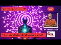 Get Ready For Today Meditation #meditation #getready #drmoiz #drmoizhussain