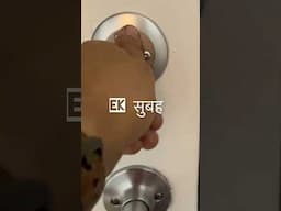 EK सुबह #shorts #desimominpardes #yt #minivlog #morningroutine #youtubeshorts