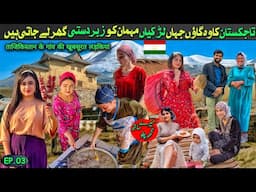 Crazy hospitality in Village of Tajikistan on Afghanistan border | Travel vlog || Ep.03