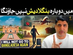 I Will NOT go to BANGLADESH 🇧🇩 Because of This Reason!
