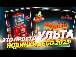 НОВИНКИ LEGO - ИГРОВОЙ АВТОМАТ и СИМПСОНЫ!