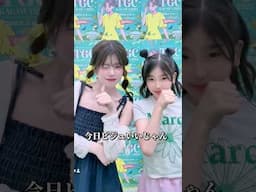 米澤りあちゃんかわいすぎた😭❤️ @girlsTV @MINOCHANG59 #こたみのチャンネル tgc #tgc香川