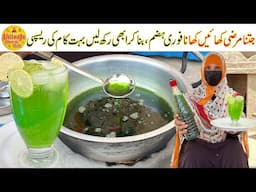 Pudina Lemon Soda Recipe - Eid Special Drink Recipe | Best for Digestion Food | Village Handi Roti