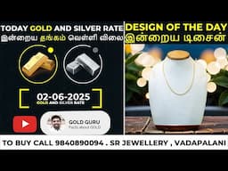 இன்றைய தங்கம் விலை. இன்றைய வெள்ளி விலை. TODAY GOLD AND SILVER RATE 02/06/2025 | @goldguru24