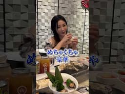 火鍋美味しかった🥰　#shorts