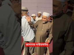 মাস্টারমাইন্ডকে চিনতে পারছেন? দেলোয়ার হোসেন সাঈদীর সৈনিক #shorts #shortvideo #trending #tiktok #BD