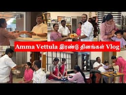 Amma Vettula இரண்டு தினங்கள் Vlog|Jewelley shopping|Palakaram kuduka porom