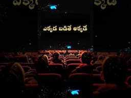 ఎక్కడ బడితే అక్కడే సాంగ్ #ekkadabadite akkade #jajimallisongs