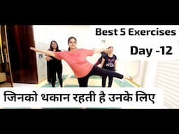 Weight Loss Yoga + Cardio + Aerobics Warm Up