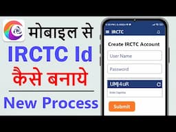 How to Create IRCTC account | irctc account kaise banaye | irctc user id kaise banaye