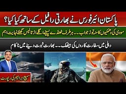 What did Pakistan Air Force do with Indian Rafale? | Sami Abraham