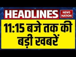 Top Headlines 11:15 AM:  Iran Israel War। PM Modi। Weather News। helicopter accident। netanyahu