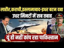 लाहौर से इस्लामाबाद और कराची से रावलपिंडी तक हलचल तेज