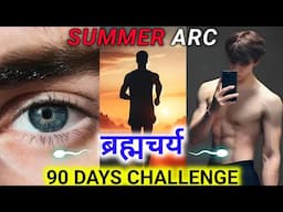 90 Days Brahmacharya Summer Arc Challenge – The Ultimate Guide to Transformation 🔥