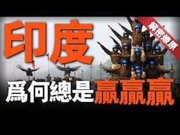 印度空戰'勝利'真相曝光！莫迪政府精心設計的選舉騙局，西方媒體集體打臉！#名將榜 #印度 #戰機