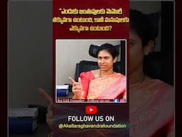 "ఎందుకు జంతువులకు మెమొరీ తక్కువగా ఉంటుంది, కానీ మనుషులకు ఎక్కువగా ఉంటుంది?
