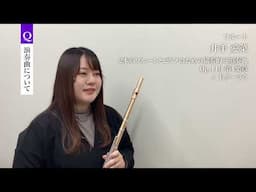 サンクスコンサート2025 インタビュー動画 井手愛菜