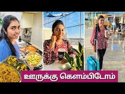✈️ Flying to a World Class & Vibrant City | Vacation Time| Flight &  Home | Seattle | USA Tamil VLOG