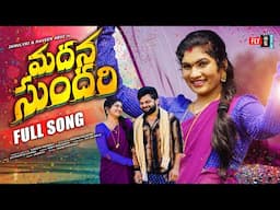 MADANA SUNDARI FULL SONG I JANU LYRI I NEW FOLK SONGS 2025 TELUGU I SINGER LAVANYA I FLY ON REELS