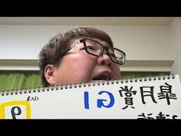 皐月賞2025当てるぞ！！！100万円帯狙い！！！クロワデュノールの単勝に全財産ぶっこむ？！