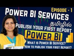 Power BI Services in Tamil - Episode 1: Publish Your First Report Step-by-Step Tutorial