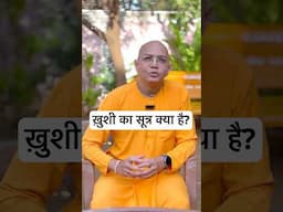 What is the Key to Happiness? | HG Sukumar Gaur Das #iskconnashik #happinesschallenge #happiness