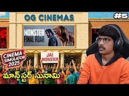 HOUSEFULL Chesadu MONSTER🤑 | Cinema Simulator 2025 | THE COSMIC BOY