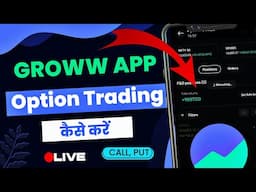 Groww App Me Option Trading Kaise Kare || Groww App Se Paisa Kaise Kamaye || Cal & Put ||
