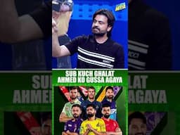 Ahmed Shehzad Got Angry - #ahmedshehzad #haarnamanahai #tabishhashmi #geonews