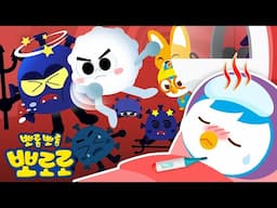 뽀로로와 몸속탐험 | 왜 열이 날까?🤒 | 어린이 인체과학 동화 | 호기심 동화 | 뽀롱뽀롱뽀로로
