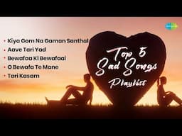 Top 5 Sad Songs Playlist | Aave Tari Yad | Bewafaa Ki Bewafaai | Tari Kasam
