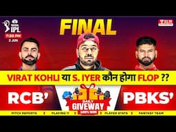 RCB vs PBKS  FINALE Today Match Prediction | Punjab Kings vs Royal Challengers Bengaluru IPL2025
