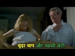 OLD FATHER BECOMES OBSESSED WITH THE BEAUTY | MOVIE EXPLAINED IN HINDI |
