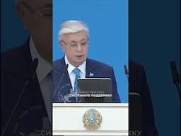 Касым-Жомарт Токаев: Важно шире продвигать идеи единства и согласия в информационном пространстве.