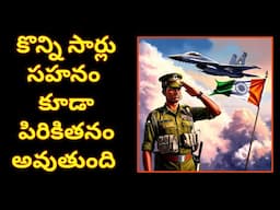 India’s Security Response Is Justified | Global Powers Exposed" మీరు చేస్తే నీతి మేము చేస్తే__