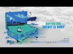 AVEYRO AVE - 3ATBET EL BORT (Official Lyric Video)