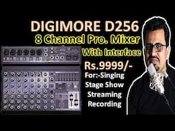 Audio Mixer Digimore  D256 | Mixer with Interface | 8 Channel Mixer for Singing Recording Streaming