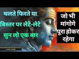 FAITH in SHIVA Can Change Anything