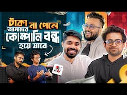 Turf নিয়ে মার্কেটপ্লেস বানিয়ে কোটি টাকা আয়? | Founder's Den
