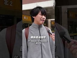 Real China or Taiwan? I Asked 100 Taiwanese on the Street