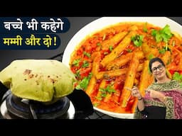 सहजन की चटपटी सब्जी और पत्तियों से फूली-फूली रोटी बनाएं | Moringa Ki Sabji | Roti | Drumstick Recipe