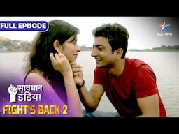 NEW! SAVDHAAN INDIA | Kaise ek bahen ne dilaya bahen ko insaaf? | INDIA FIGHTS BACK 2 | FULL EPISODE