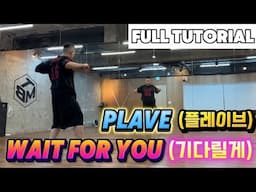 [FULL TUTORIAL] Plave 'Wait For You' Tutorial | 플레이브 '기다릴게' 전체 안무배우기