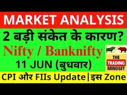 Nifty Prediction For Tomorrow | 11 June Banknifty Wednesday Market Prediction Tomorrow